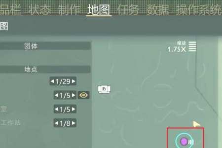 禁闭求生精灵护符什么属性