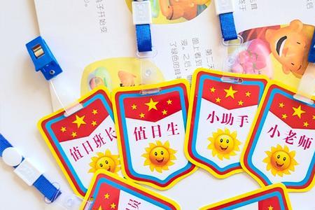 给班长备注什么