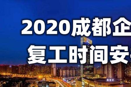 上班时间七对七什么意思