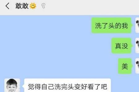 为什么闺蜜觉得她男朋友很帅
