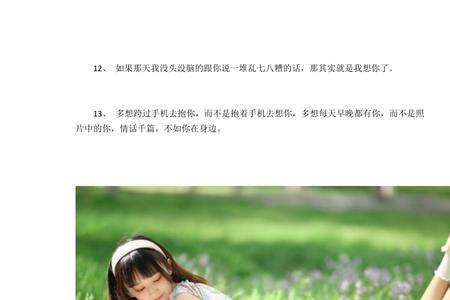 形容女子吃饭优雅的句子