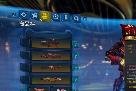 无主之地3终极版最高多少级