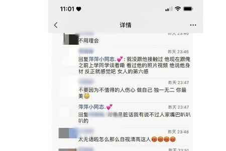 别人说你第一次发朋友圈怎么回
