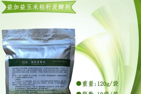 发酵玉米饲料是真的吗