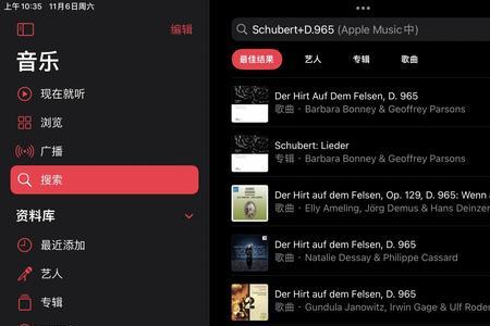 applemusic怎么同步资料库