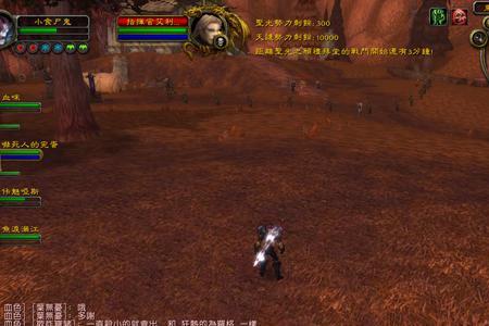 魔兽世界巫妖王之怒怎么跑步