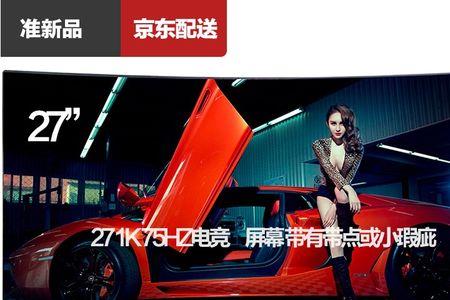 显示器出现两条暗线