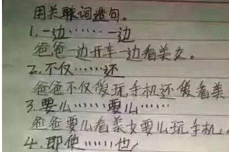 用我多想和尝尝造句