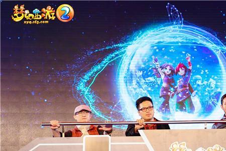 梦幻西游嘉年华怎么参加