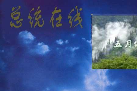张晓英的籍贯