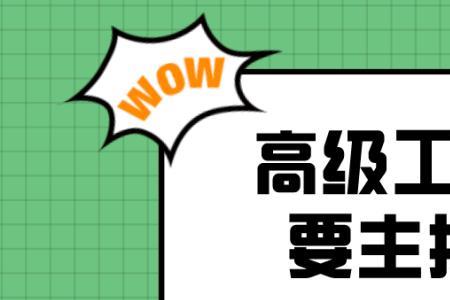 工期年限是谁说了算