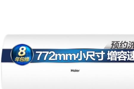 bosch热水器eco怎么开