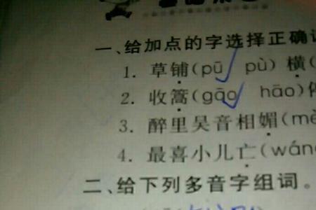 ，三点水的潇可以组成什么词语