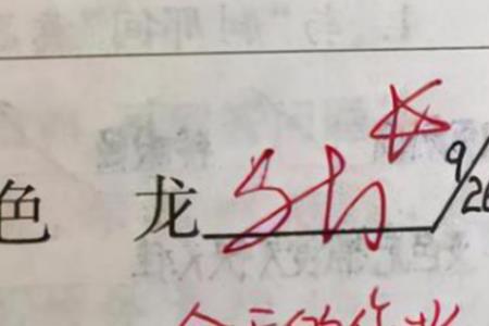 举双手赞成是贬义词吗