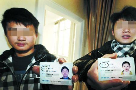 身份证图片怎么合并到一页