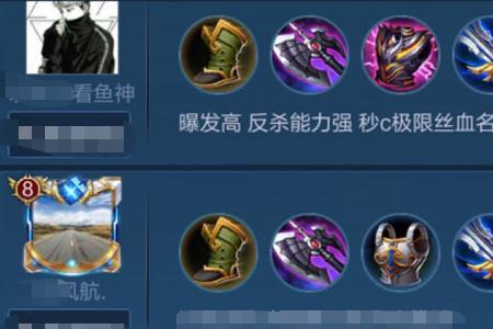 攻击装花木兰铭文