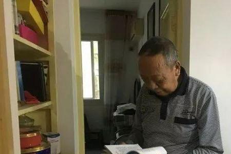 张培祥悼词原文