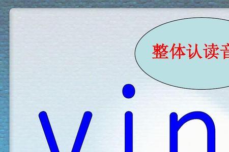 un和带两点的un怎么巧记