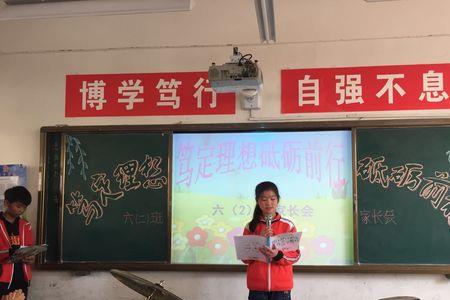 笃定理想是什么意思