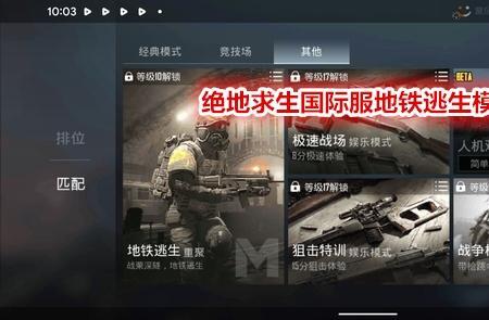 地铁逃生每个赛季间隔多久