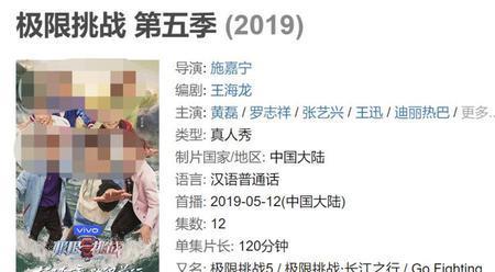 顶流社任务是什么