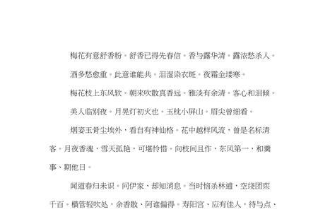 关于谭泉的诗