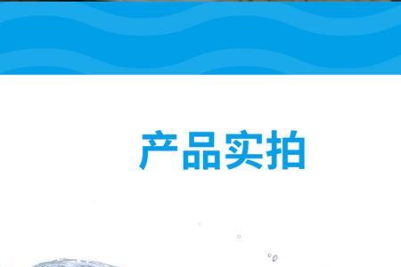 树青300毫升和4升谁大