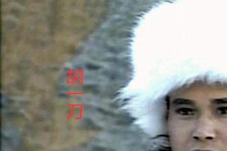 袁紫衣和福康安在一起没