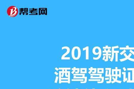 2022实习期扣6分会延长实习期吗