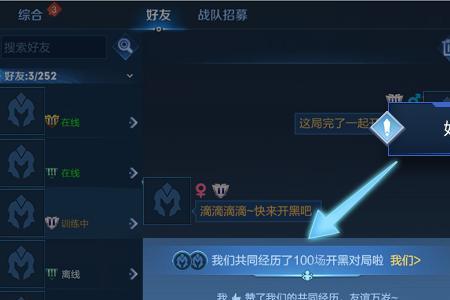 王者七周年回忆杀只显示一次吗