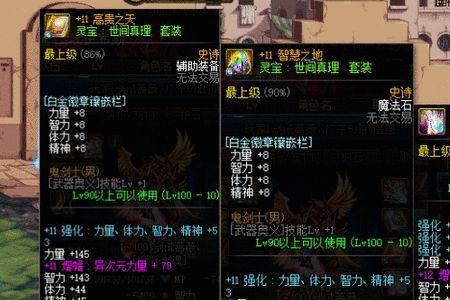 100级红眼狂气涌动要学吗
