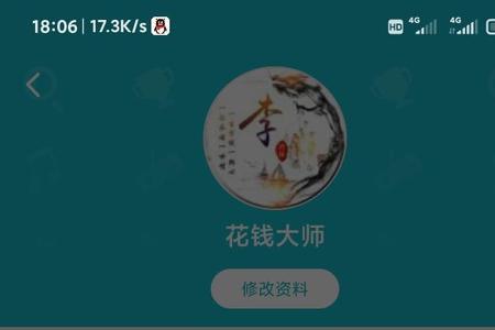 游戏账号注销要多久时间