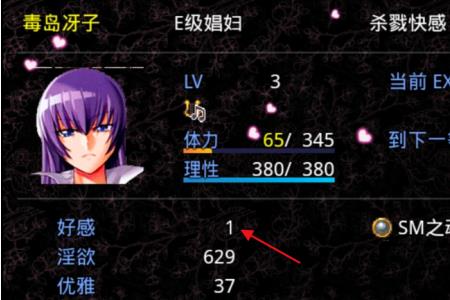 无冬镇物语王后任务怎么找士兵