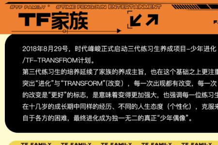 怎么验专辑卡时代峰峻