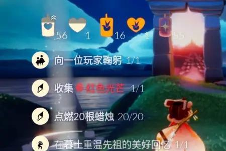 光遇怎么让自己躺在空中