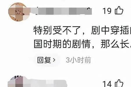 我本英雄各个人物结局
