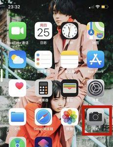苹果手机长焦镜头有多少个选择