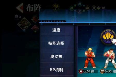 格斗被什么属性克制