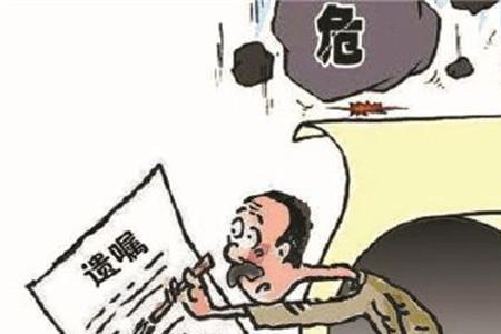 离婚后遗赠可以送给同居人吗