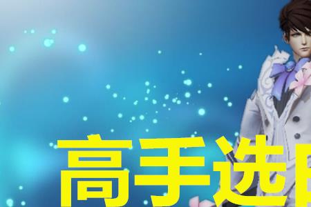 赵云白执事会优化吗