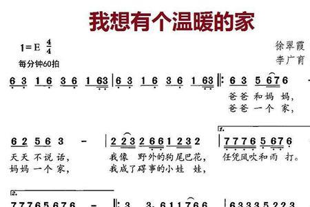 牵着妈妈温暖的手歌曲完整版