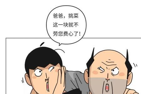 在家快憋疯了怎么回复