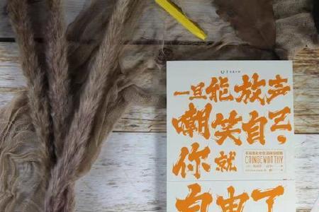 不请自来的饭局如何打破尴尬