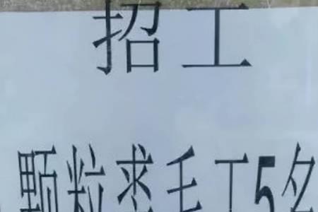 为什么河南人说普通话像夹子