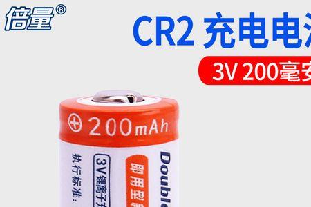 拍立得cr2电池能充电吗