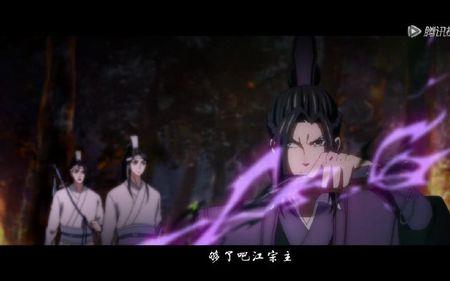 魔道祖师屠戮玄武铁剑来历