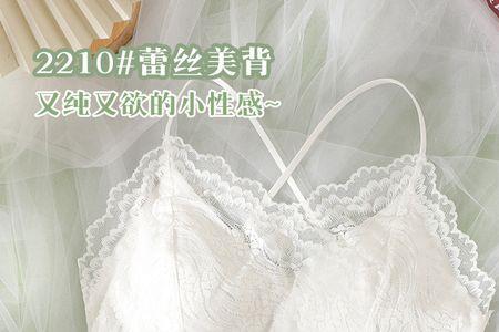 吊带宽度厚度对照表
