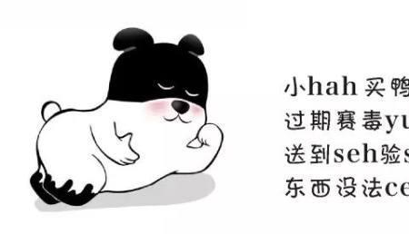 河南话可能哦什么意思