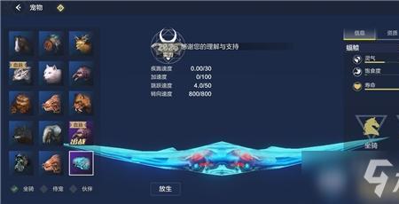 妄想山海平民加点