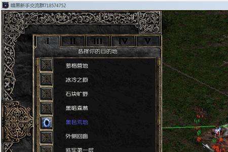 暗黑女伯爵符文范围